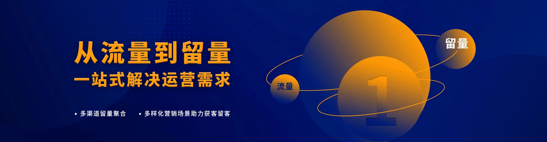 关岭布竞价推广开户