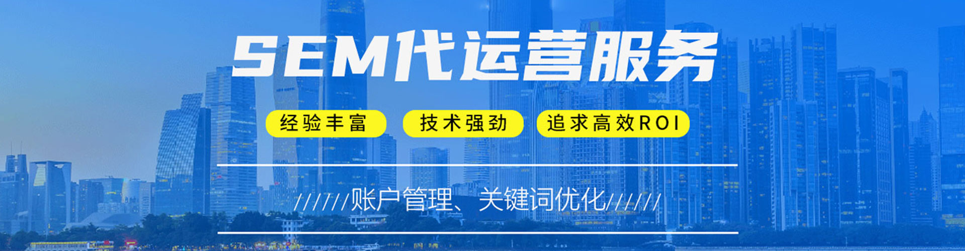 关岭布百度竞价运营