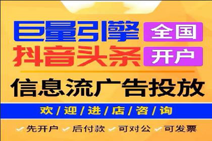 案例解读：信息流代理在教育培训领域的应用